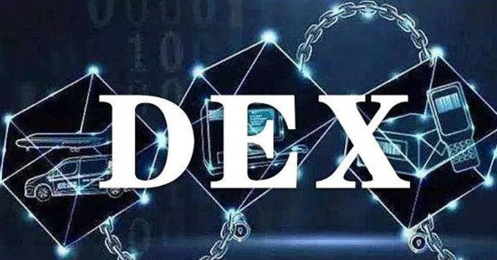 跨链DEX市场：现状、优势与挑战深度解析