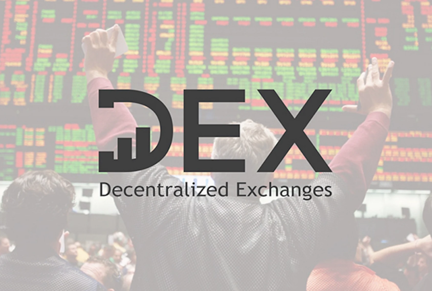 什么是DEX？它如何实现去中心化交易？