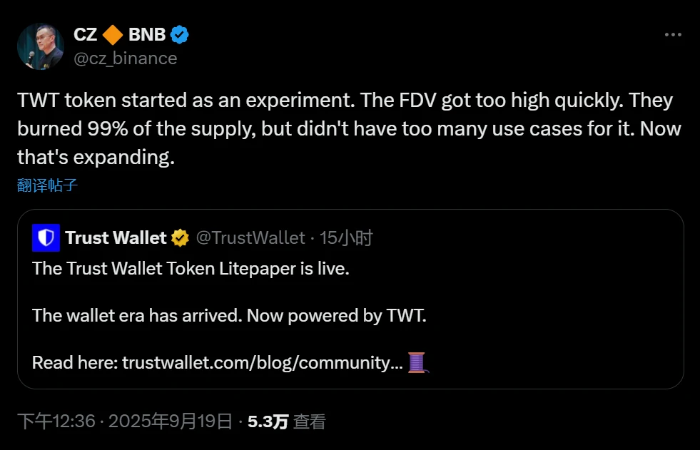 Trust Wallet代币TWT单日暴涨36%突破1美元大关